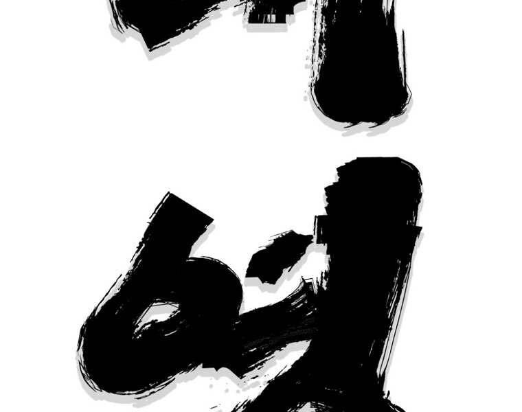 Đại Tướng Quân chapter 2 - Trang 157