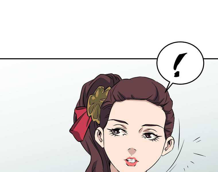 Đại Tướng Quân chapter 2 - Trang 197