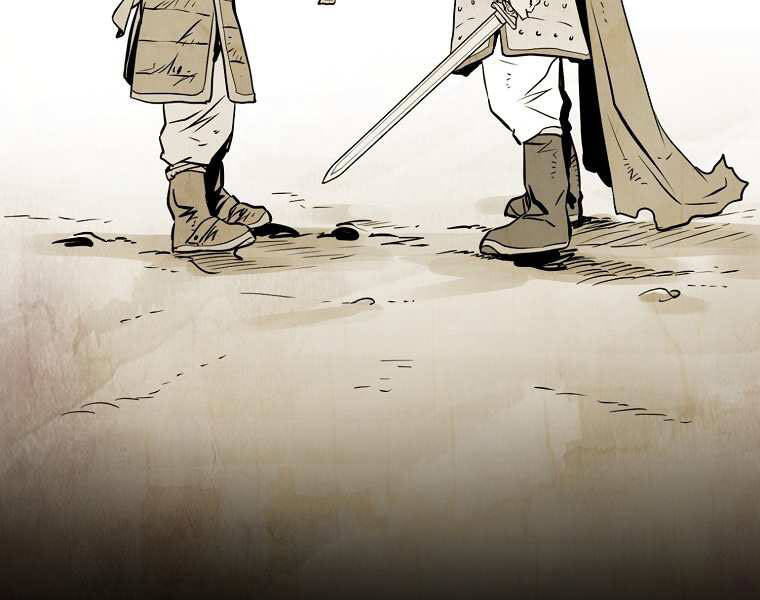 Đại Tướng Quân chapter 2 - Trang 20