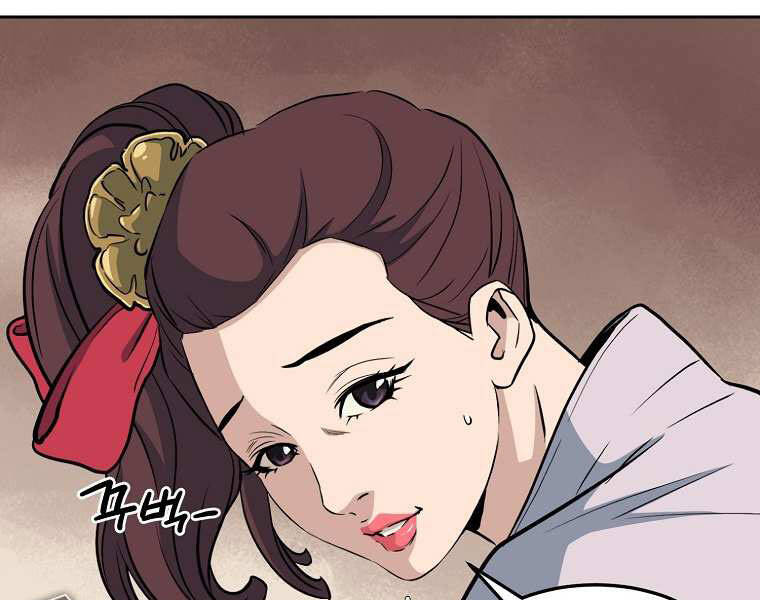 Đại Tướng Quân chapter 2 - Trang 221