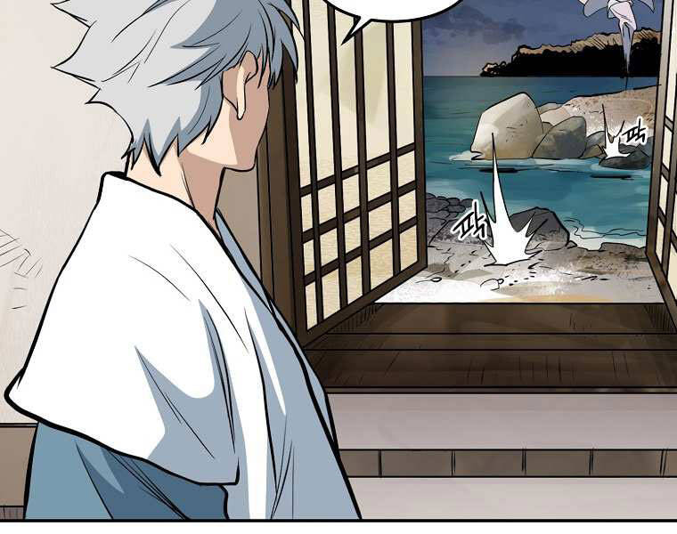 Đại Tướng Quân chapter 2 - Trang 228