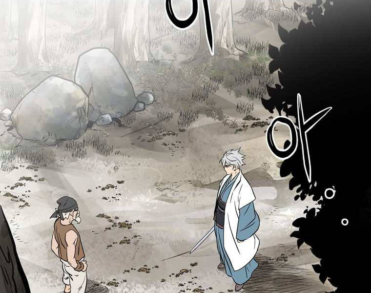 Đại Tướng Quân chapter 2 - Trang 25