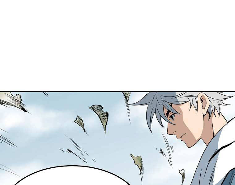Đại Tướng Quân chapter 2 - Trang 30