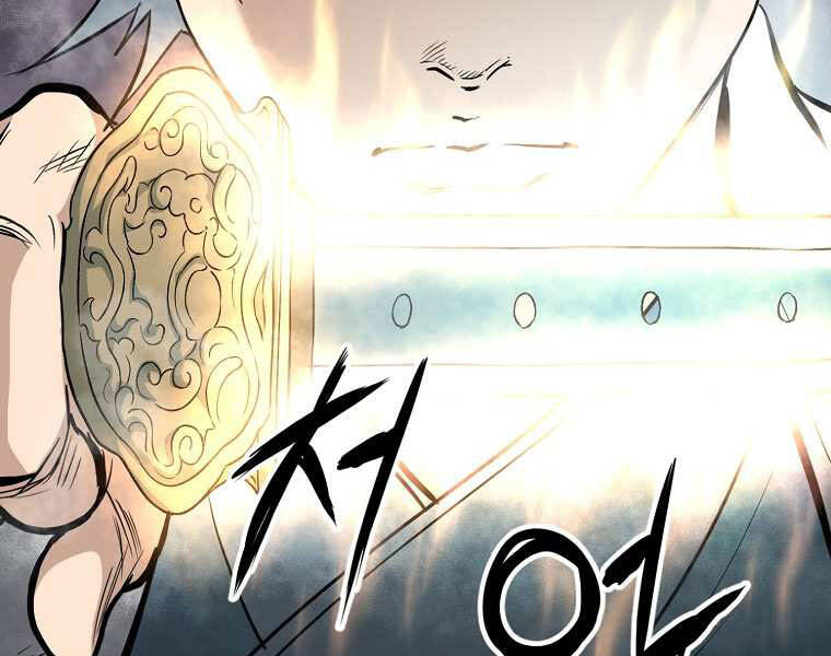 Đại Tướng Quân chapter 2 - Trang 34