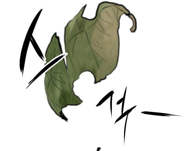 Đại Tướng Quân chapter 2 - Trang 43