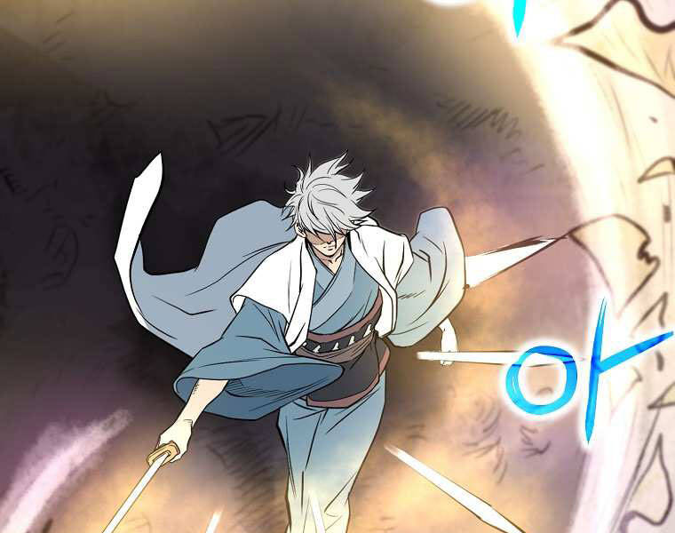 Đại Tướng Quân chapter 2 - Trang 46