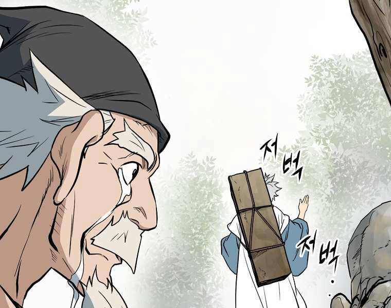 Đại Tướng Quân chapter 2 - Trang 94