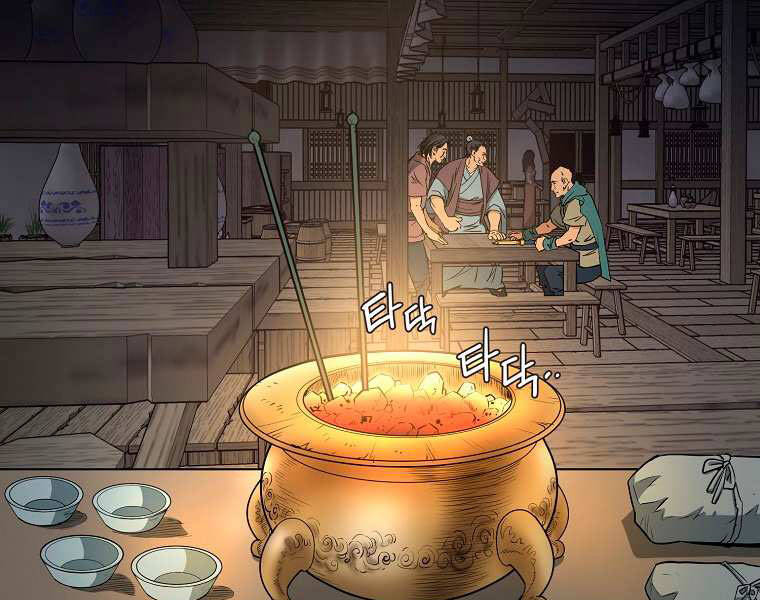 Đại Tướng Quân chapter 3 - Trang 177
