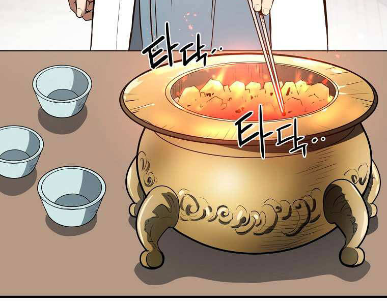 Đại Tướng Quân chapter 3 - Trang 197