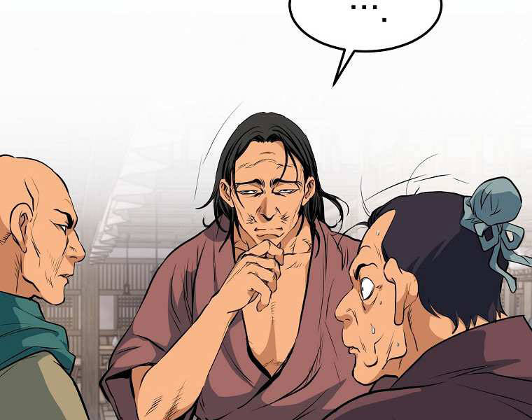 Đại Tướng Quân chapter 3 - Trang 244