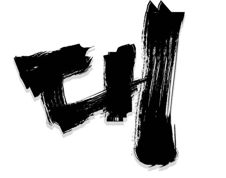 Đại Tướng Quân chapter 3 - Trang 53