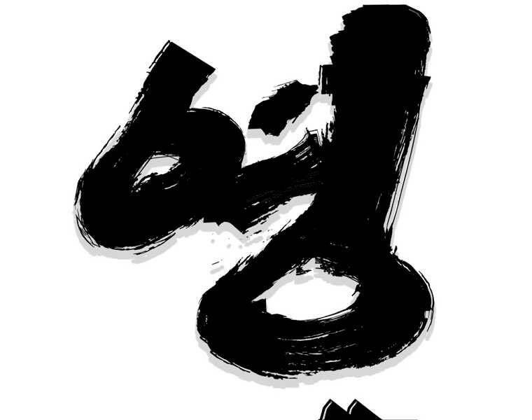 Đại Tướng Quân chapter 3 - Trang 54