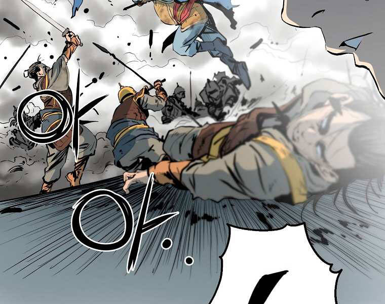 Đại Tướng Quân chapter 3 - Trang 92