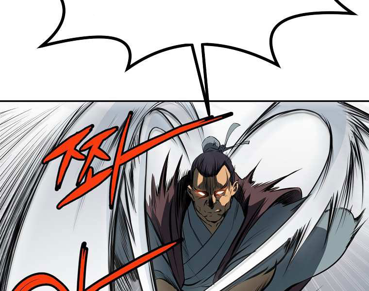 Đại Tướng Quân chapter 4 - Trang 7