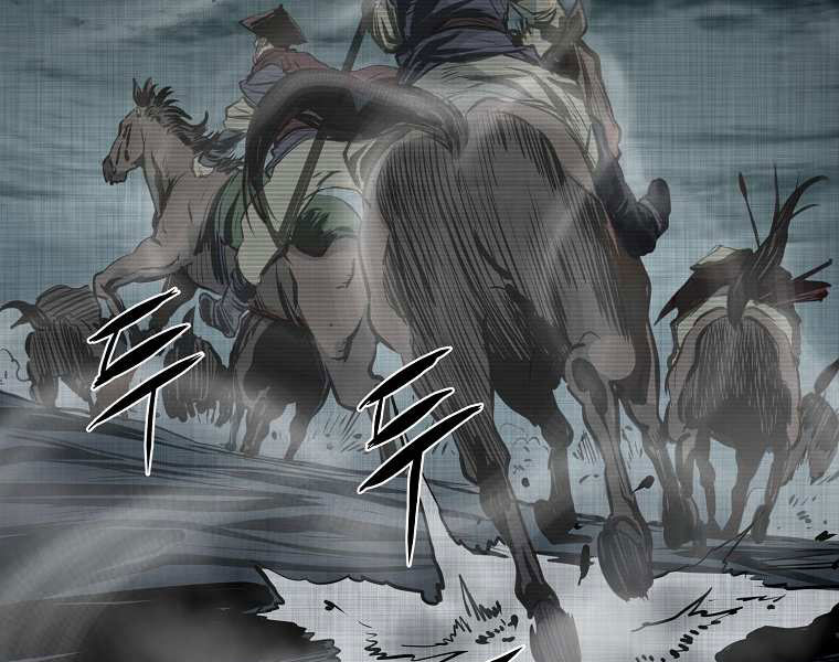 Đại Tướng Quân chapter 4 - Trang 159