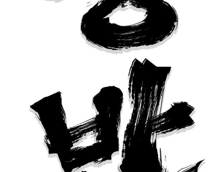 Đại Tướng Quân chapter 4 - Trang 129