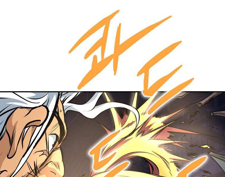 Đại Tướng Quân chapter 4 - Trang 100
