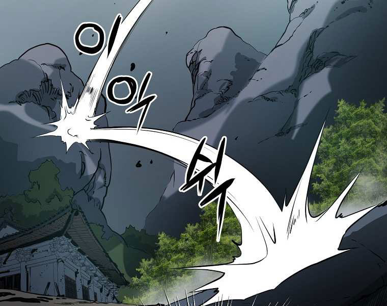 Đại Tướng Quân chapter 4 - Trang 175