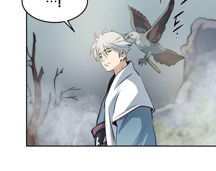 Đại Tướng Quân chapter 4 - Trang 165