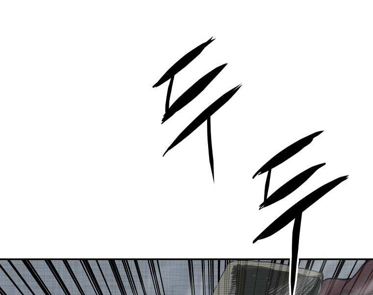 Đại Tướng Quân chapter 4 - Trang 152