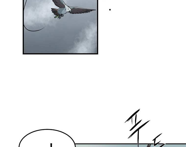 Đại Tướng Quân chapter 4 - Trang 164