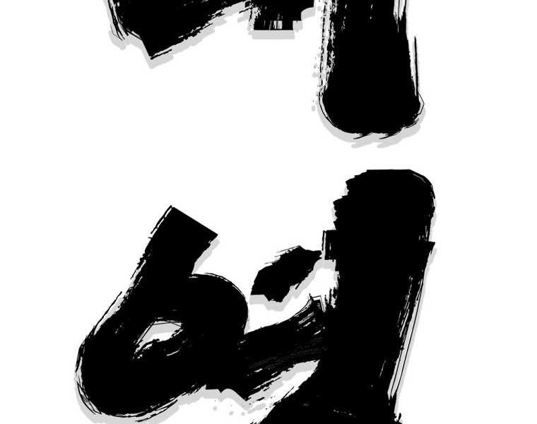 Đại Tướng Quân chapter 4 - Trang 128
