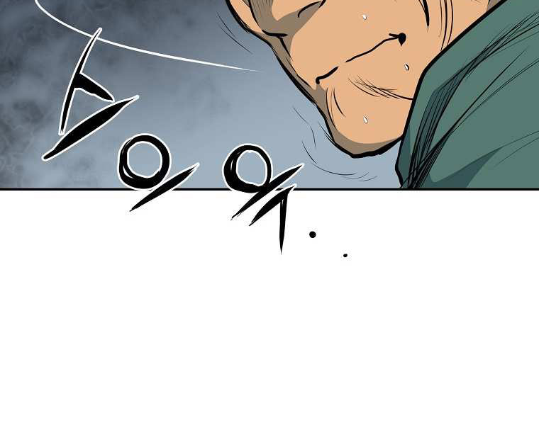 Đại Tướng Quân chapter 4 - Trang 33
