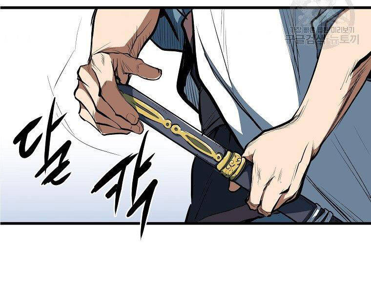 Đại Tướng Quân chapter 5 - Trang 107