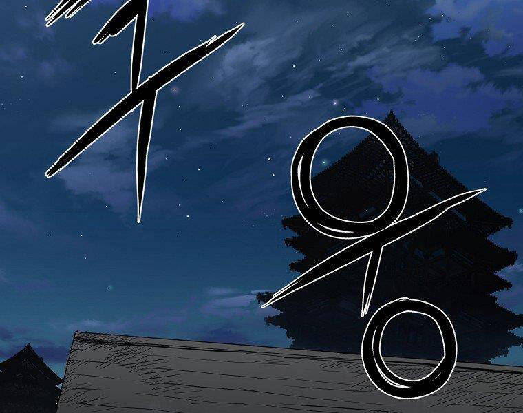 Đại Tướng Quân chapter 5 - Trang 109