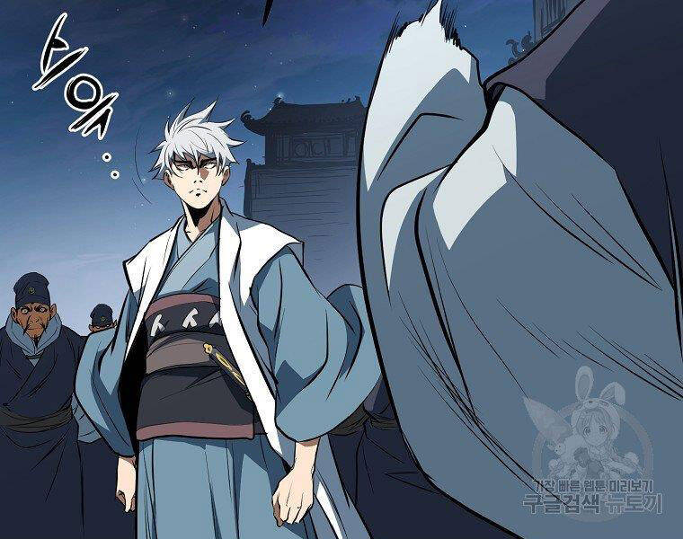 Đại Tướng Quân chapter 5 - Trang 117