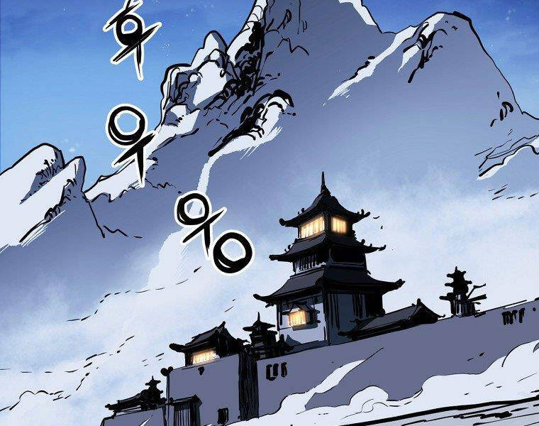 Đại Tướng Quân chapter 5 - Trang 12