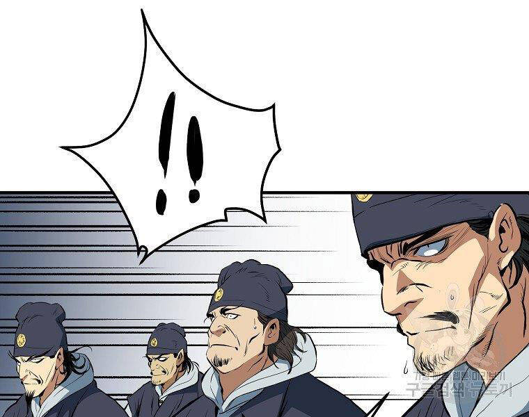 Đại Tướng Quân chapter 5 - Trang 135