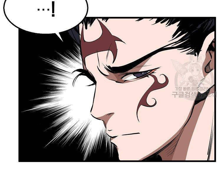 Đại Tướng Quân chapter 5 - Trang 184
