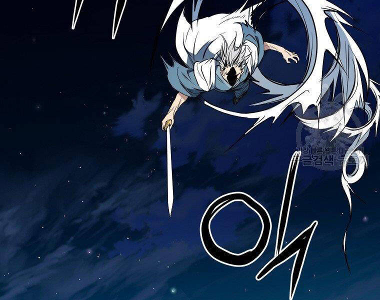 Đại Tướng Quân chapter 5 - Trang 22