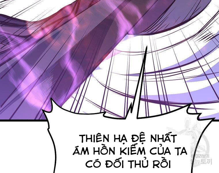 Đại Tướng Quân chapter 5 - Trang 252