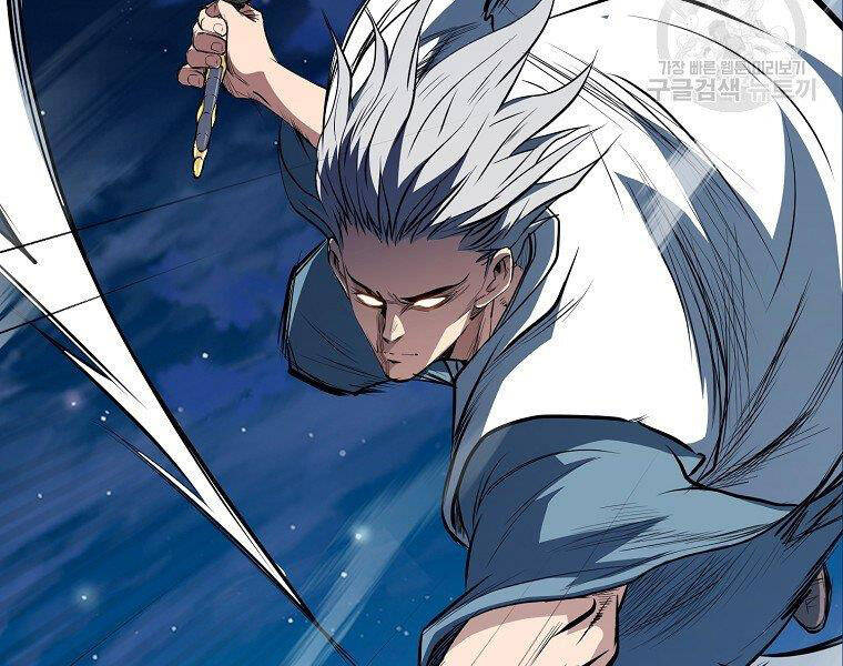 Đại Tướng Quân chapter 5 - Trang 26
