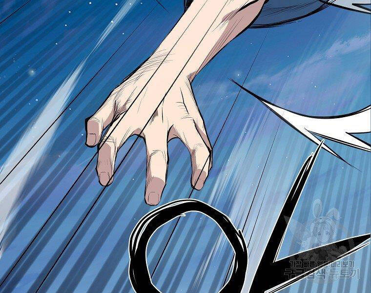 Đại Tướng Quân chapter 5 - Trang 27