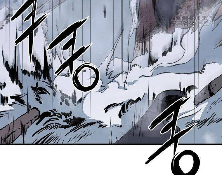 Đại Tướng Quân chapter 5 - Trang 35