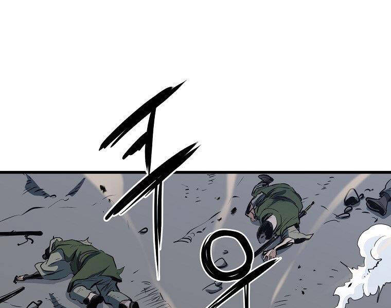 Đại Tướng Quân chapter 5 - Trang 39
