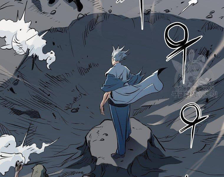 Đại Tướng Quân chapter 5 - Trang 40