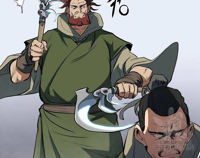 Đại Tướng Quân chapter 5 - Trang 54