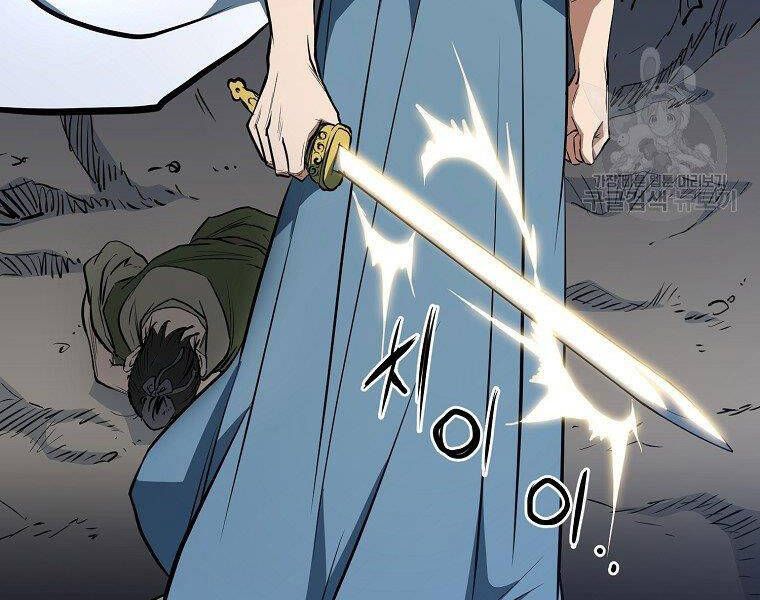Đại Tướng Quân chapter 5 - Trang 60
