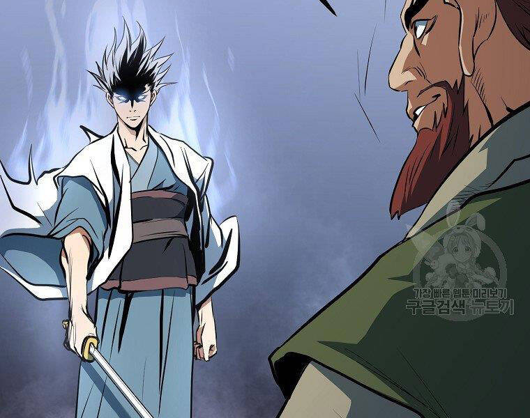 Đại Tướng Quân chapter 5 - Trang 74