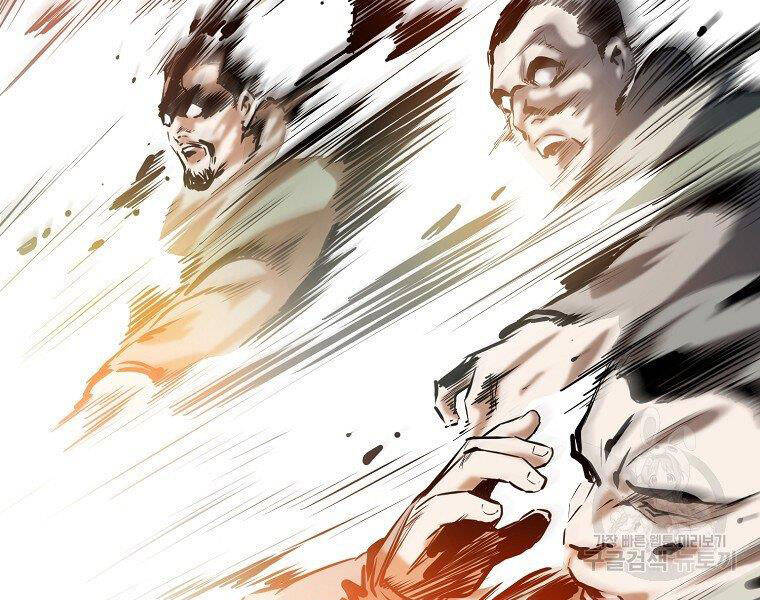 Đại Tướng Quân chapter 5 - Trang 99