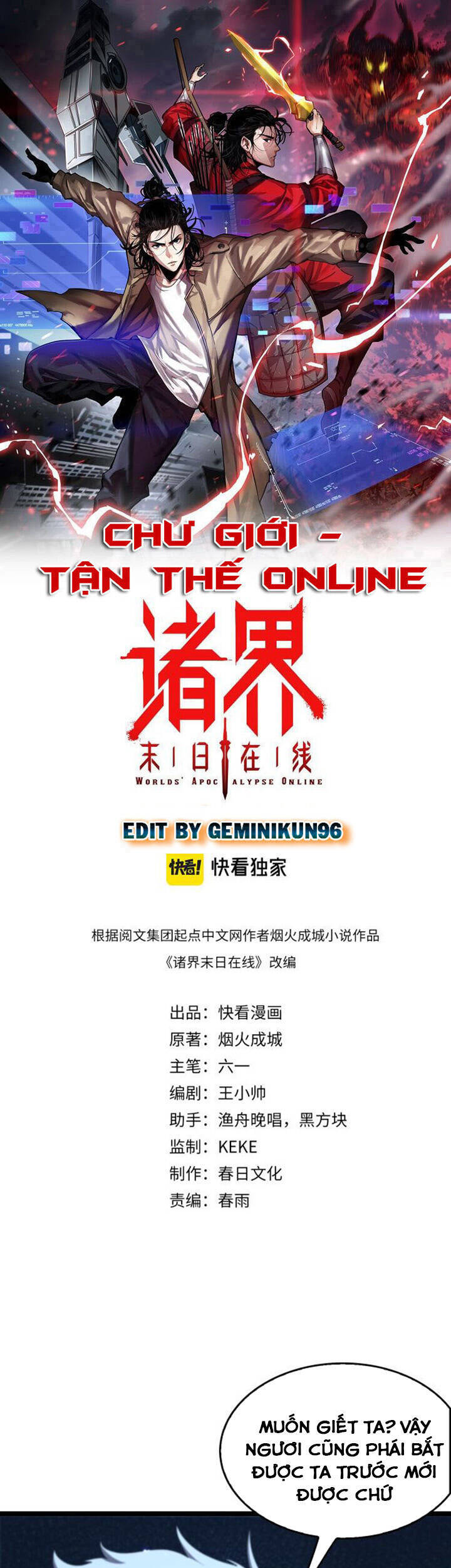 Chư giới tận thế online chapter 93 - Upload bởi truyensieuhay.com
