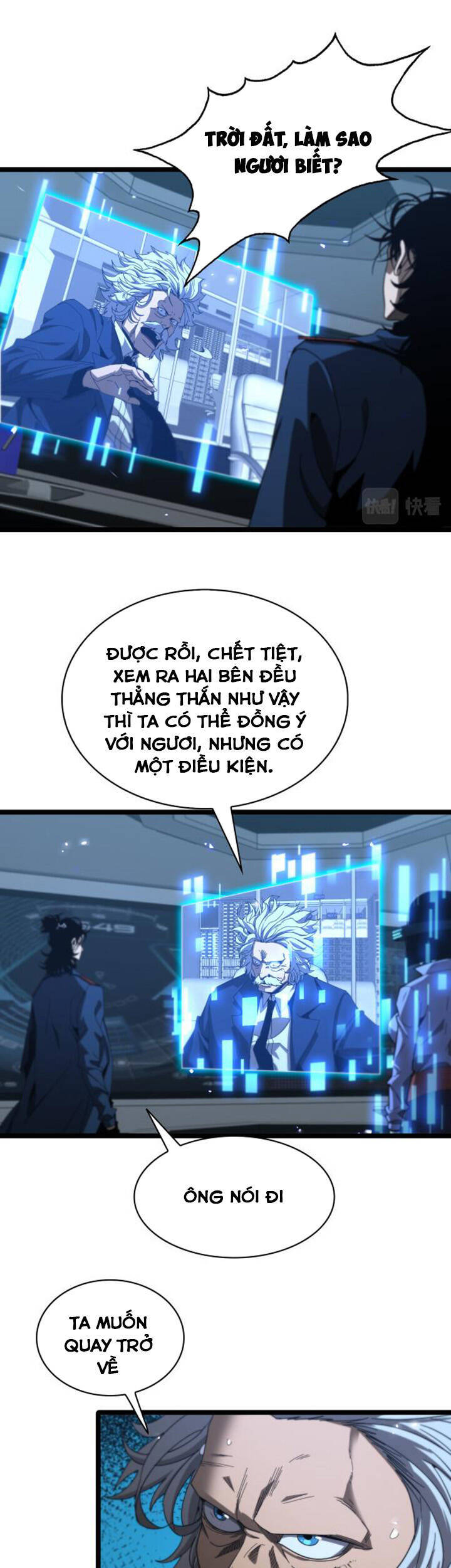 Chư giới tận thế online chapter 93 - Upload bởi truyensieuhay.com