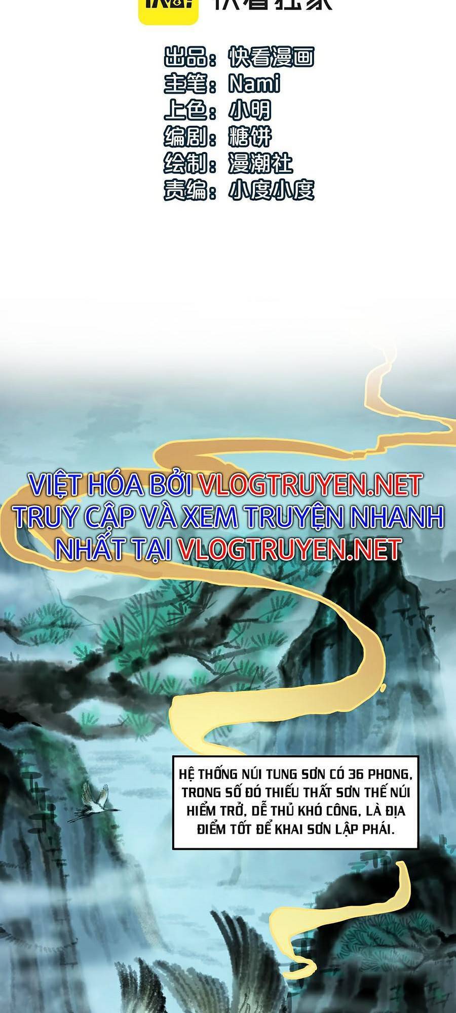 Dị Giới Kiến Tạo Tối Cường Thiếu Lâm Tự chapter 1 - Trang 3