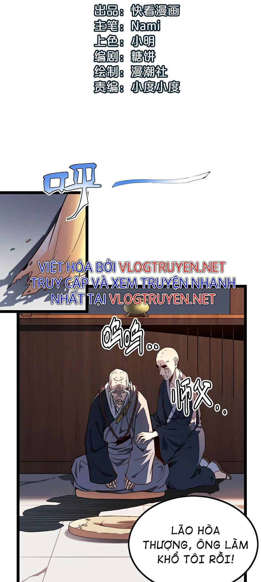 Dị Giới Kiến Tạo Tối Cường Thiếu Lâm Tự chapter 2 - Trang 3