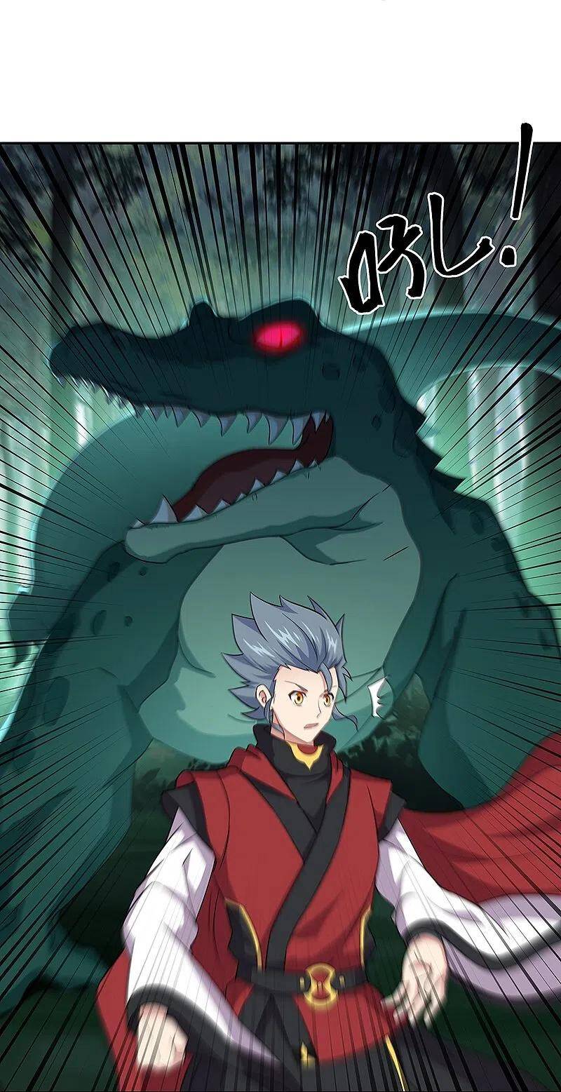 Chiến Hồn Tuyệt Thế. chapter 354 - Trang 18