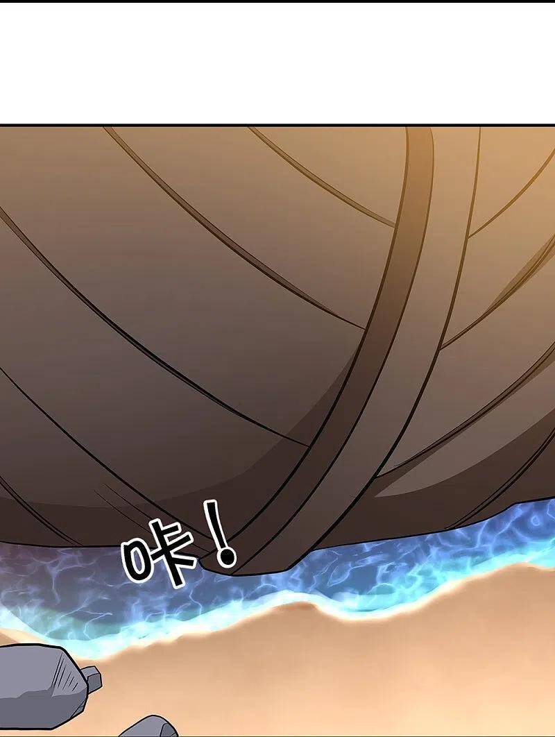 Chiến Hồn Tuyệt Thế. chapter 354 - Trang 10